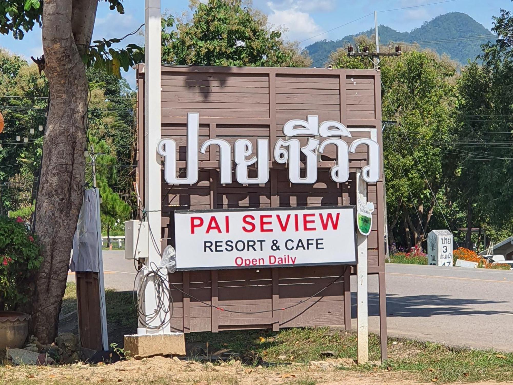Отель Pai Tewdoi Garden ปาย ทิวดอย การ์เด้น Экстерьер фото